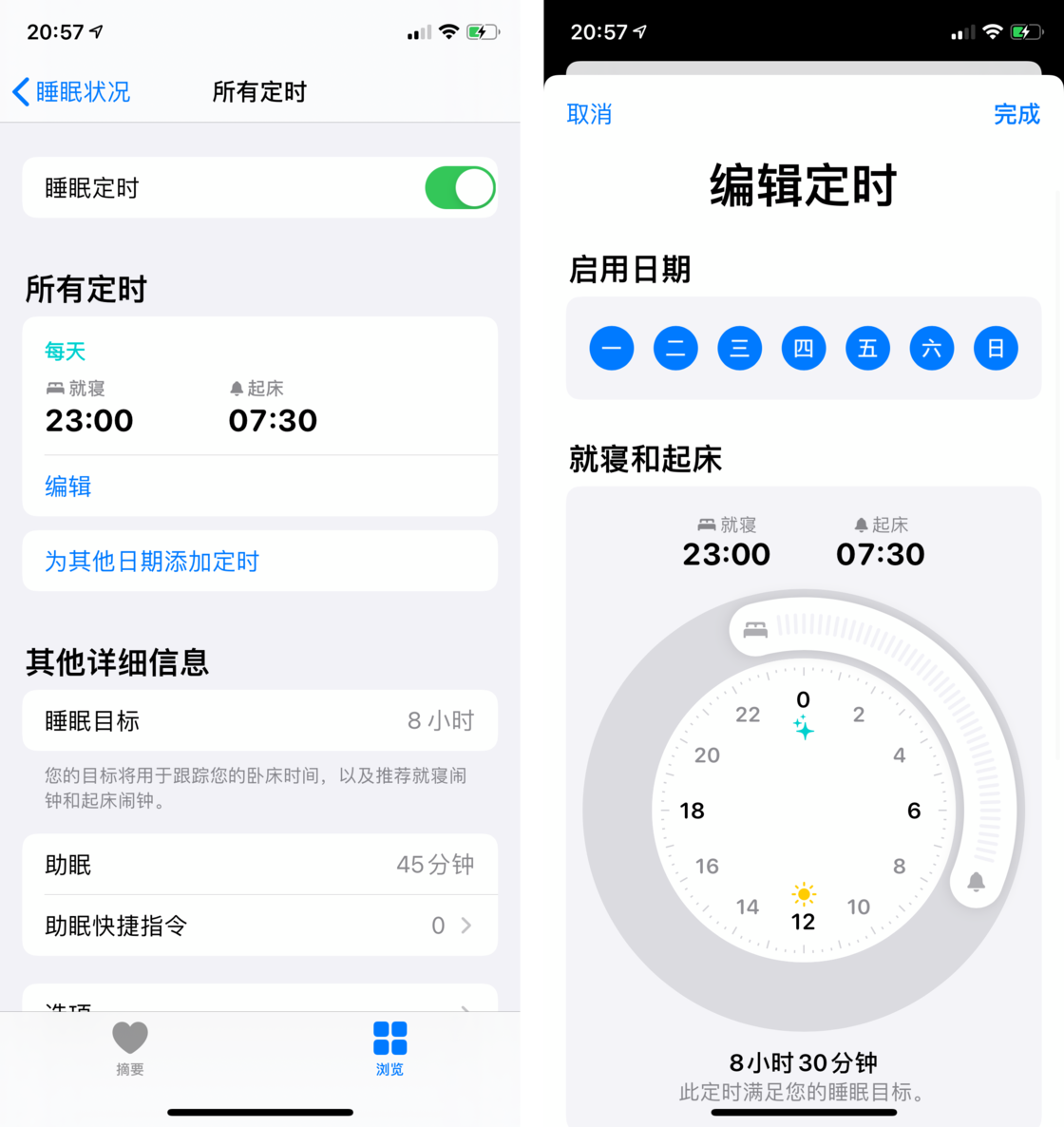 吕梁苹果手机维修分享watchOS 7 教程 