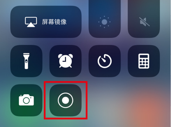 吕梁苹果手机维修分享iPhone12录屏方法教程 