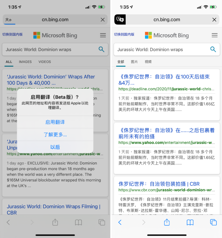 吕梁苹果手机维修分享iOS 14.2 教程 
