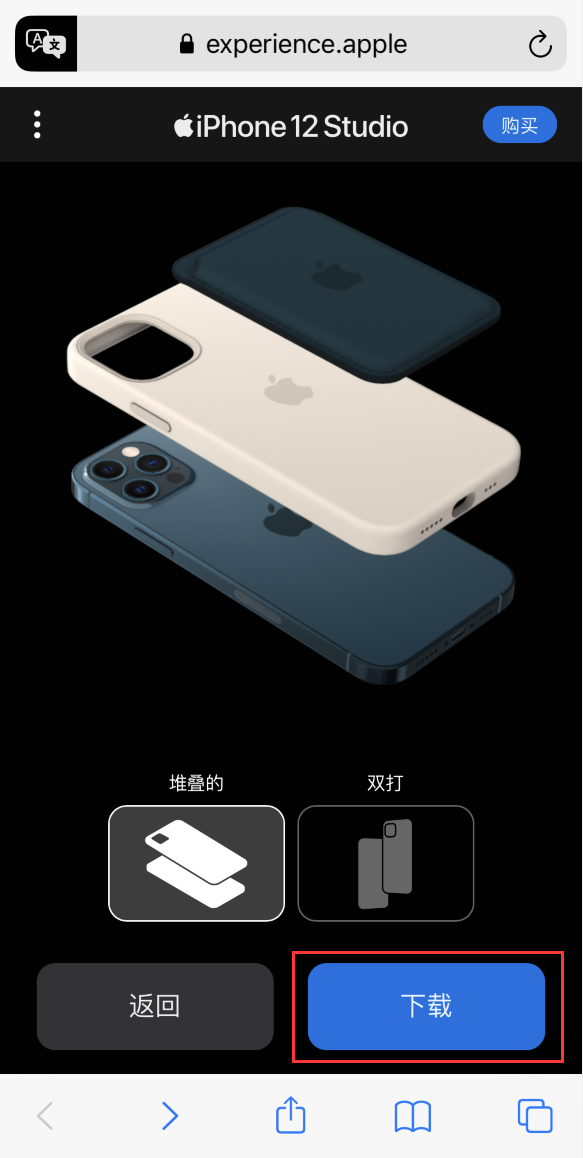 吕梁苹果手机维修分享选购 iPhone 12 必备 