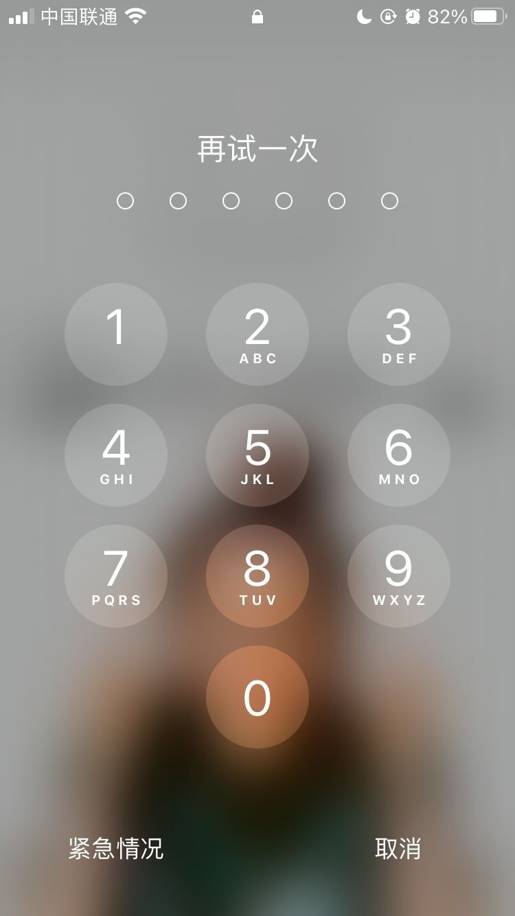 吕梁苹果手机维修分享iPhone手机丢失后时间怎么做最安全 