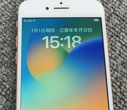 吕梁苹果8系统维修分享iPhone8手机系统升级后无法开机如何修复